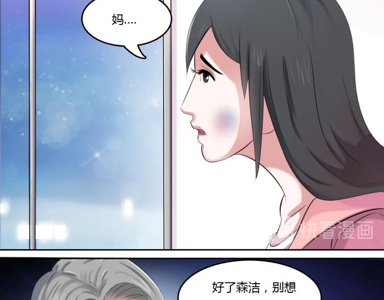第1话 家暴（下）14