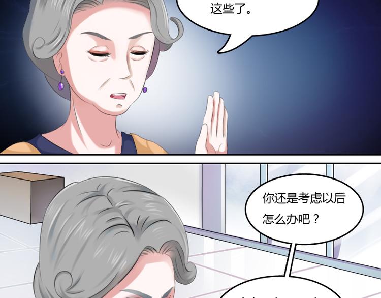 第1话 家暴（下）15