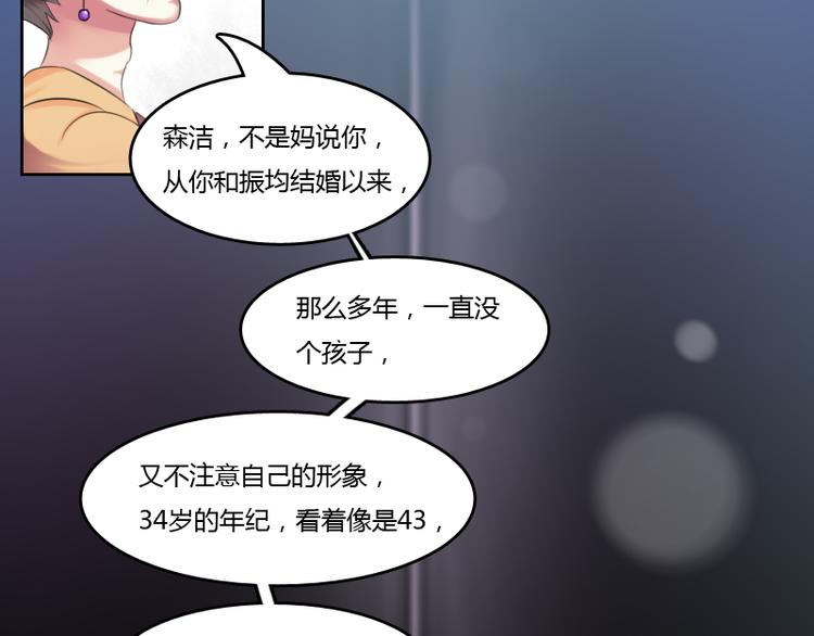 第1话 家暴（下）5