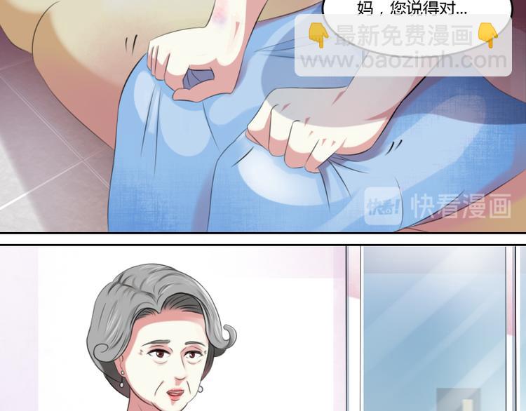 第1话 家暴（下）7