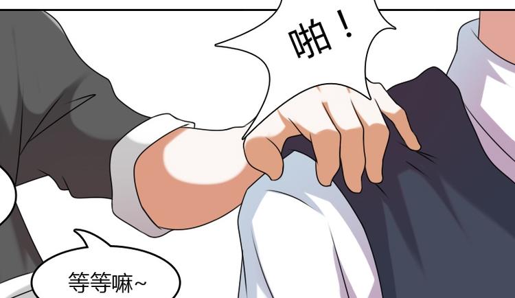 第7话 情报（上）11