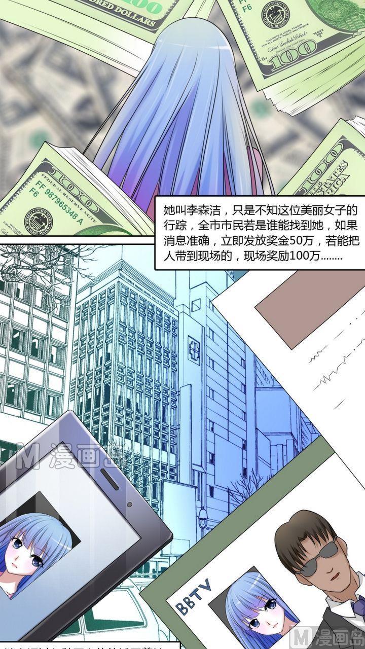 第17话 全城追踪（上）1