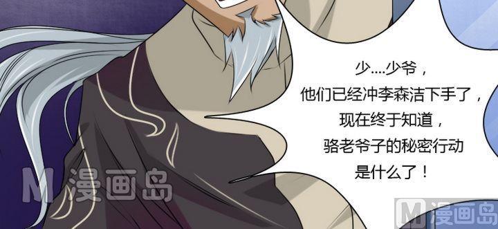 第17话 全城追踪（上）5