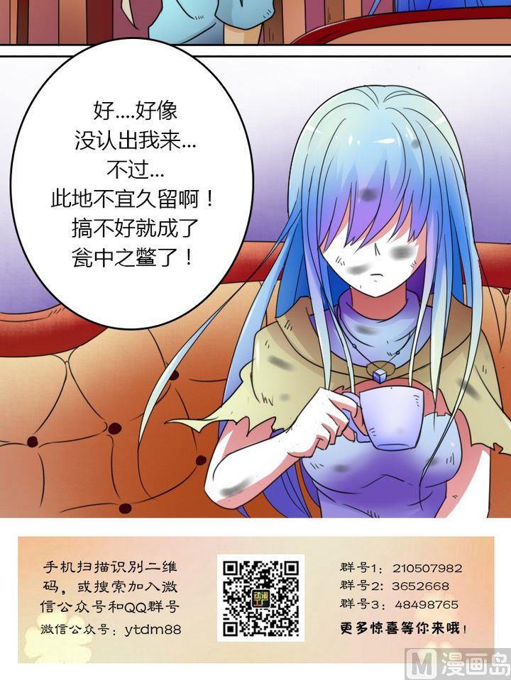 第26话错过（上）11