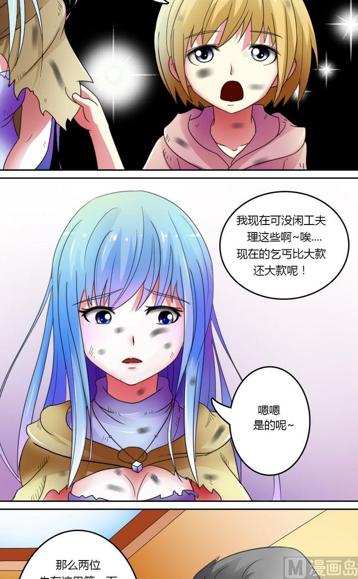 第26话错过（上）2