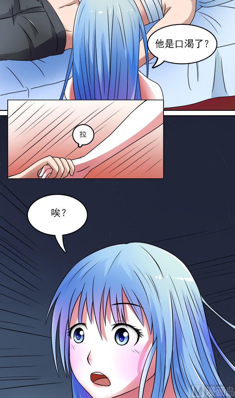 第34话霸王硬上弓（上）10