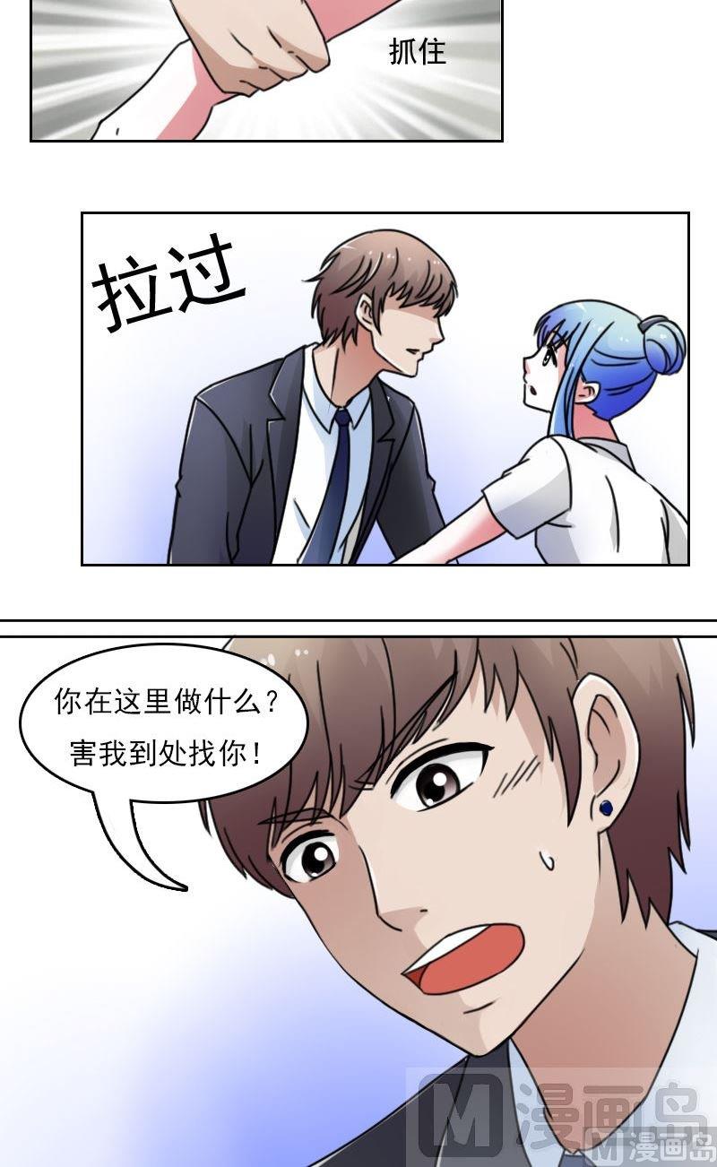 第45话有惊无险下5