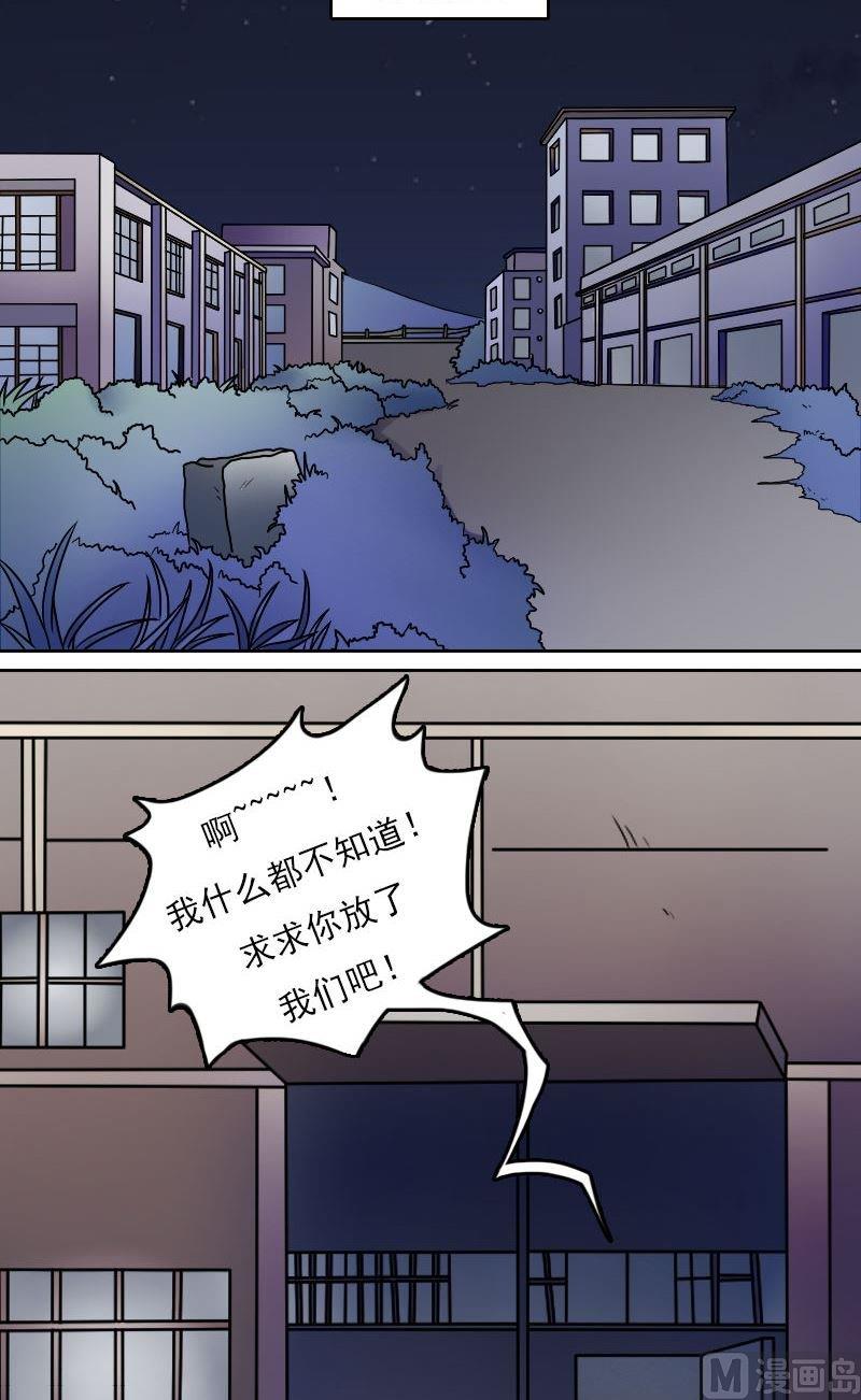第47话半个爹（上）2