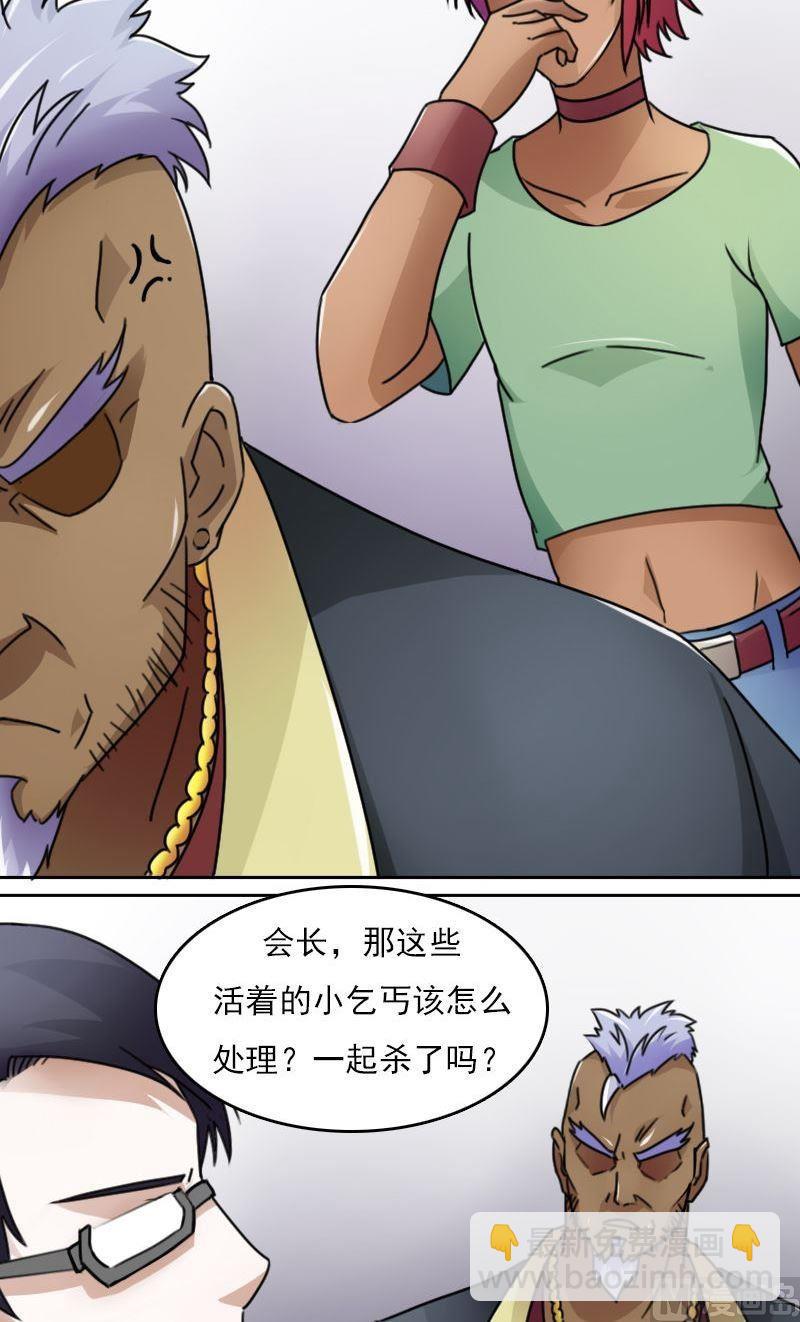 第47话半个爹（上）8