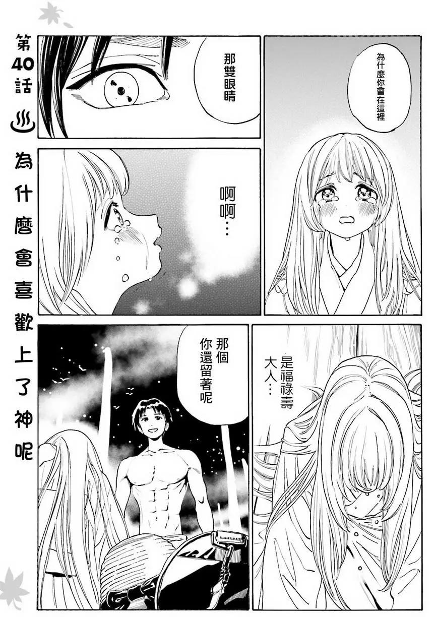 第44回0