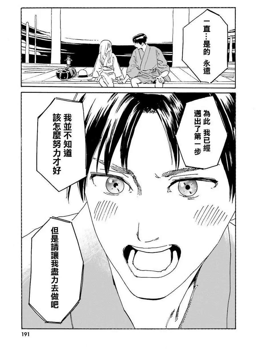 第44回10