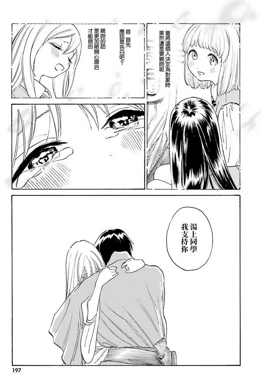 第44回16