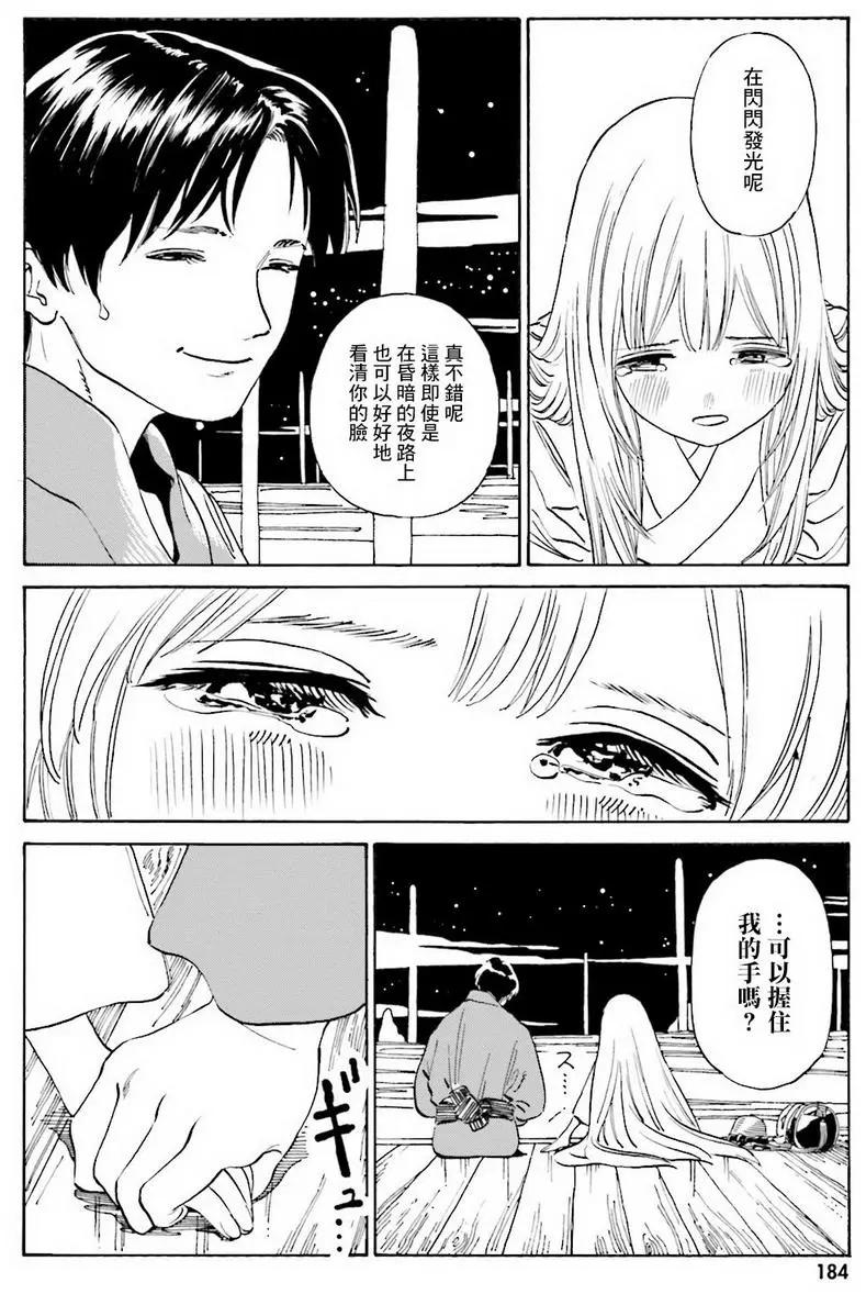 第44回3
