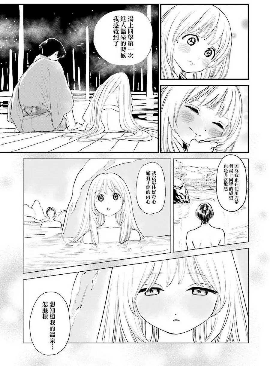 第44回4