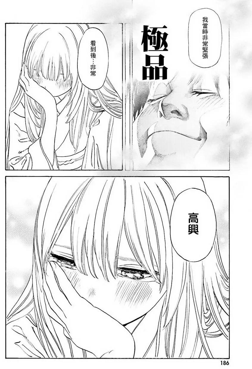 第44回5