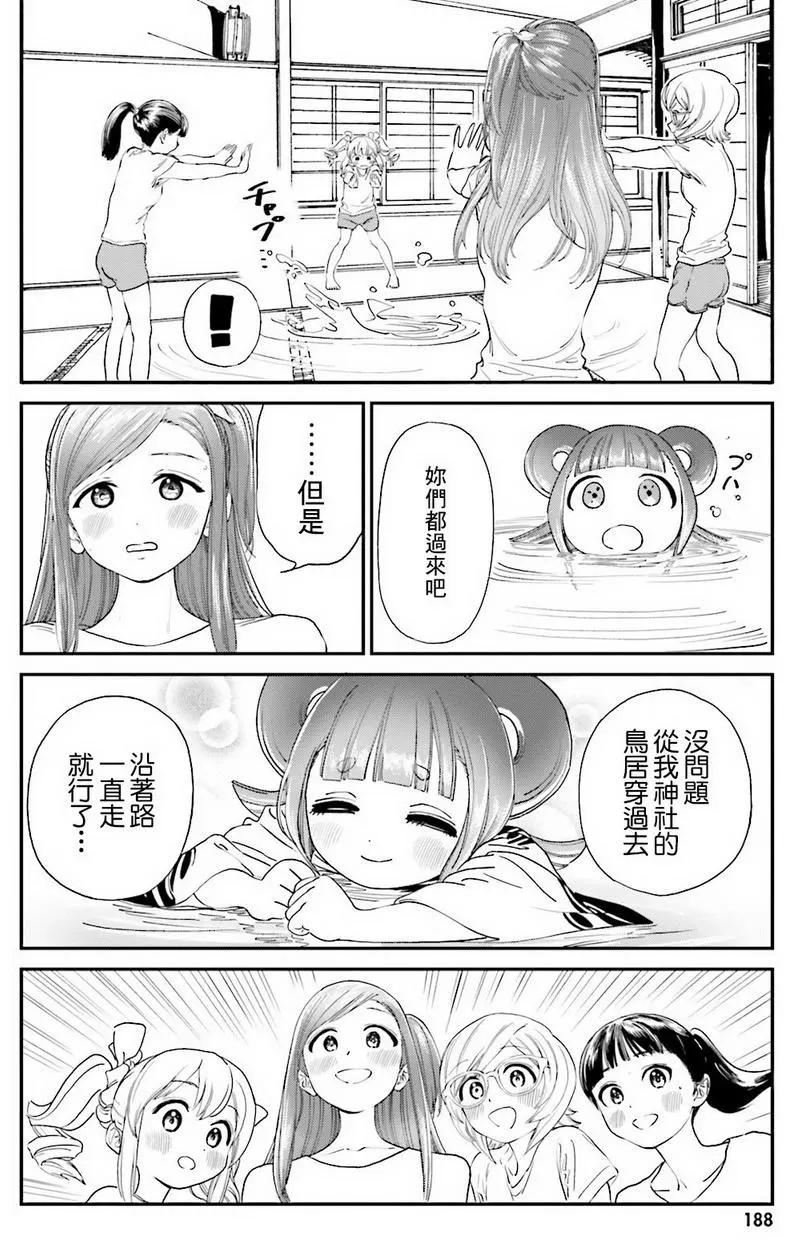 第44回7