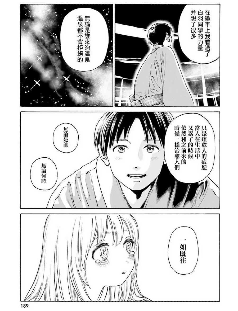 第44回8