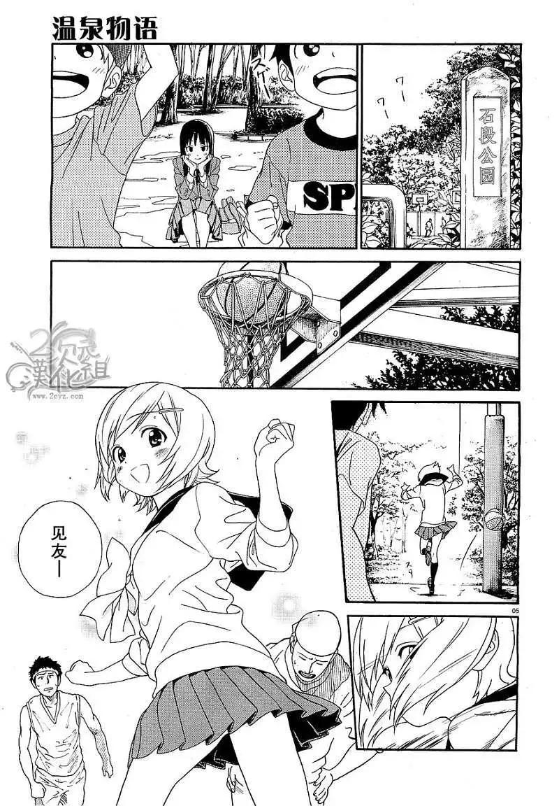 第02回4