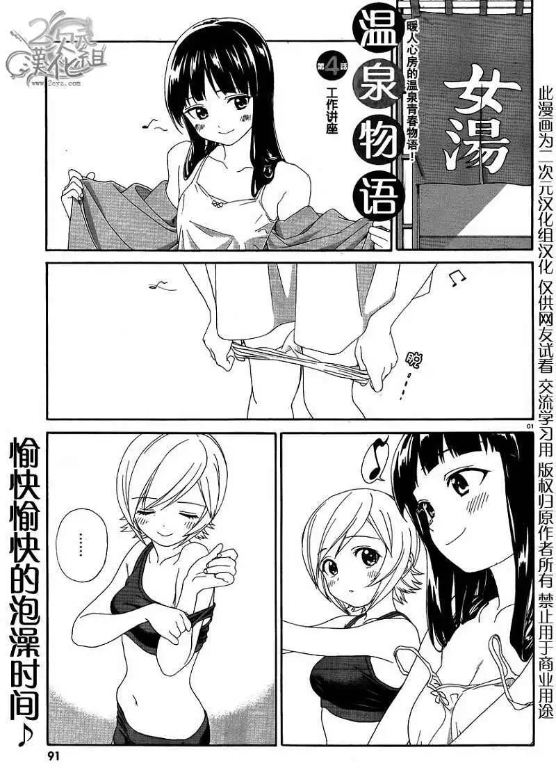 第04回0