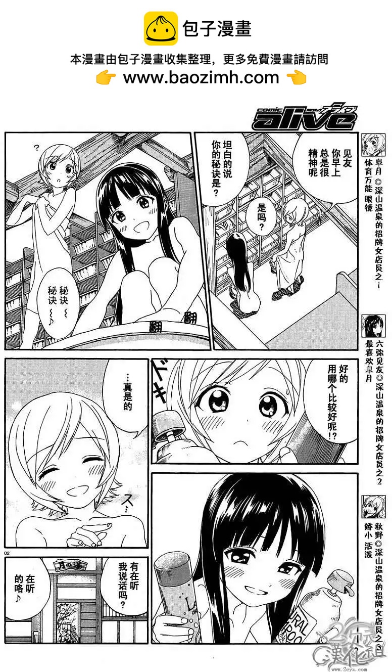 第04回1