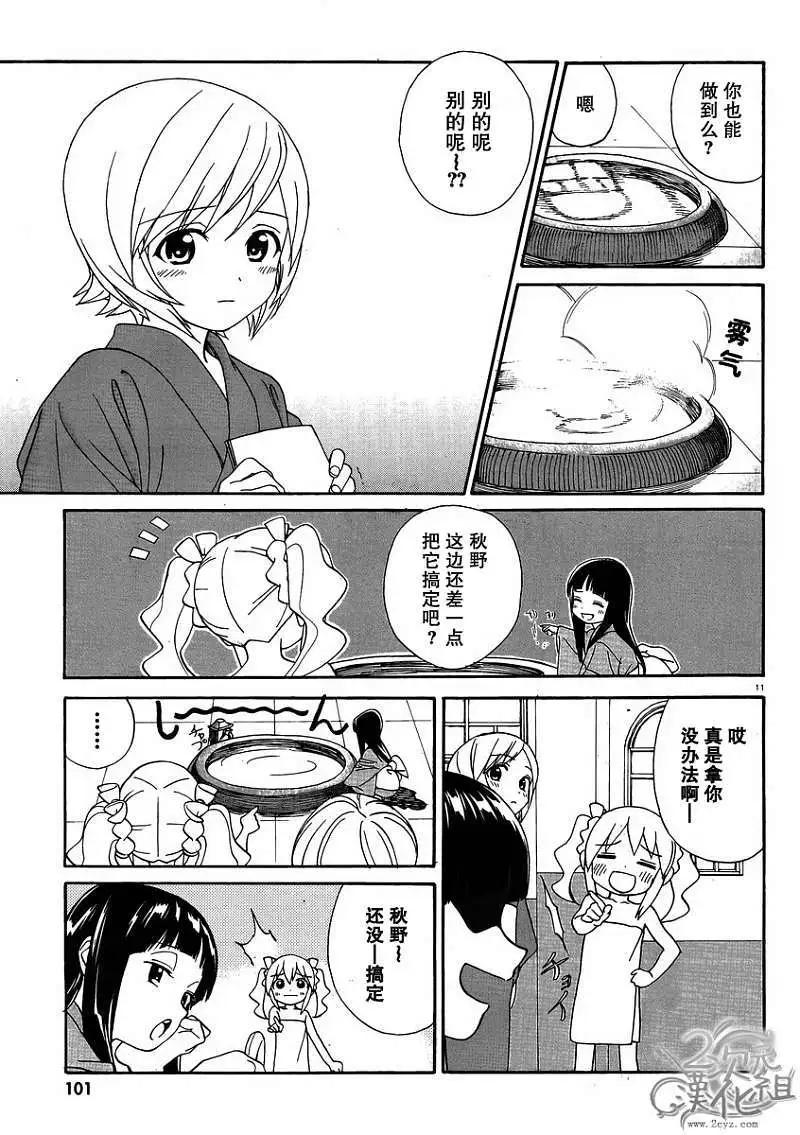 第04回10