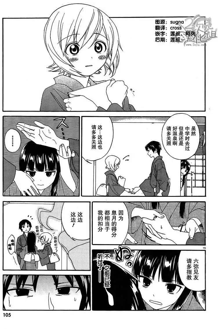 第04回14