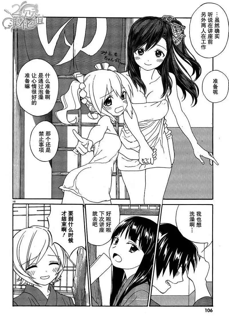 第04回15