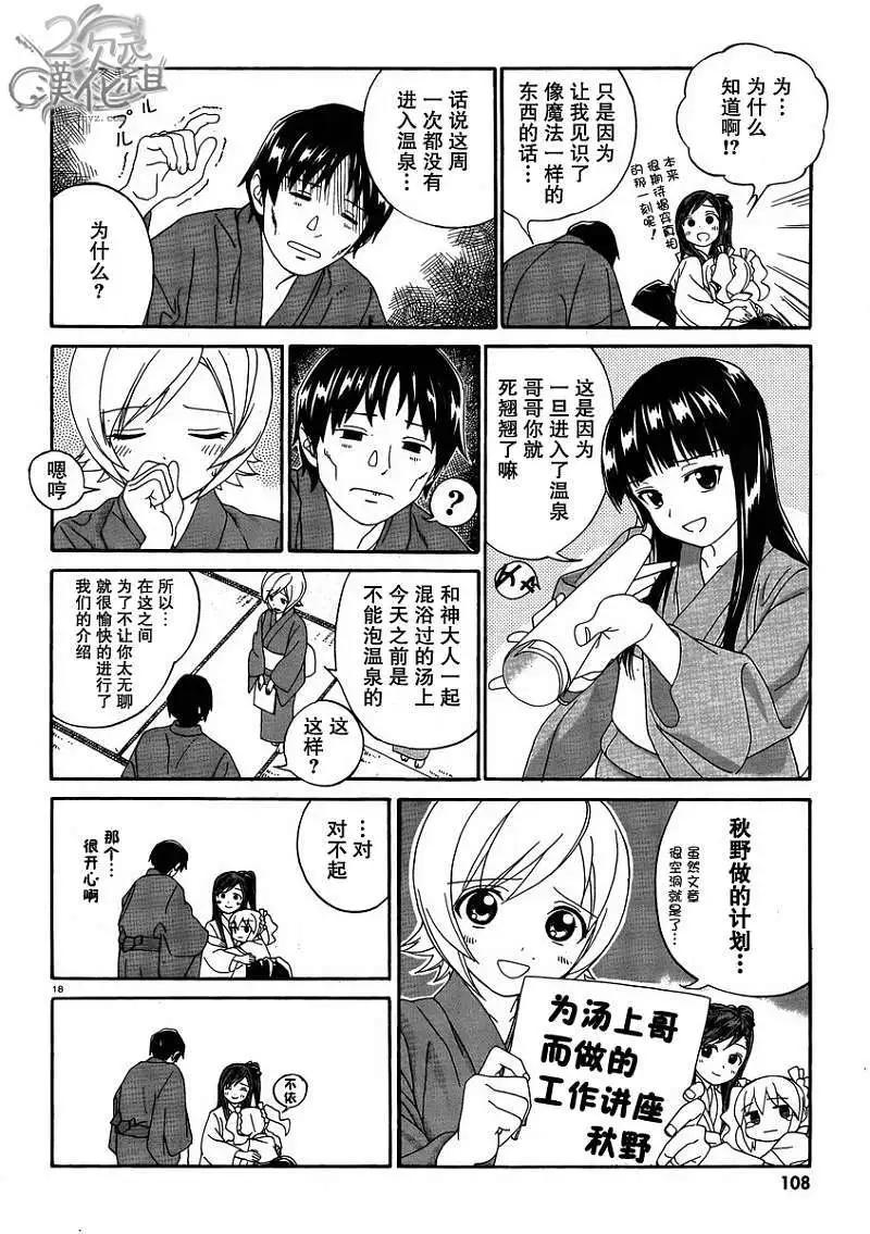 第04回17