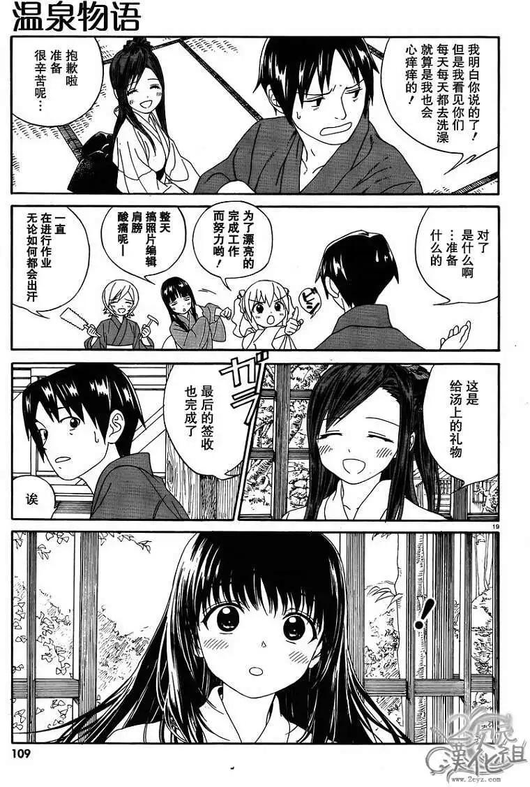 第04回18