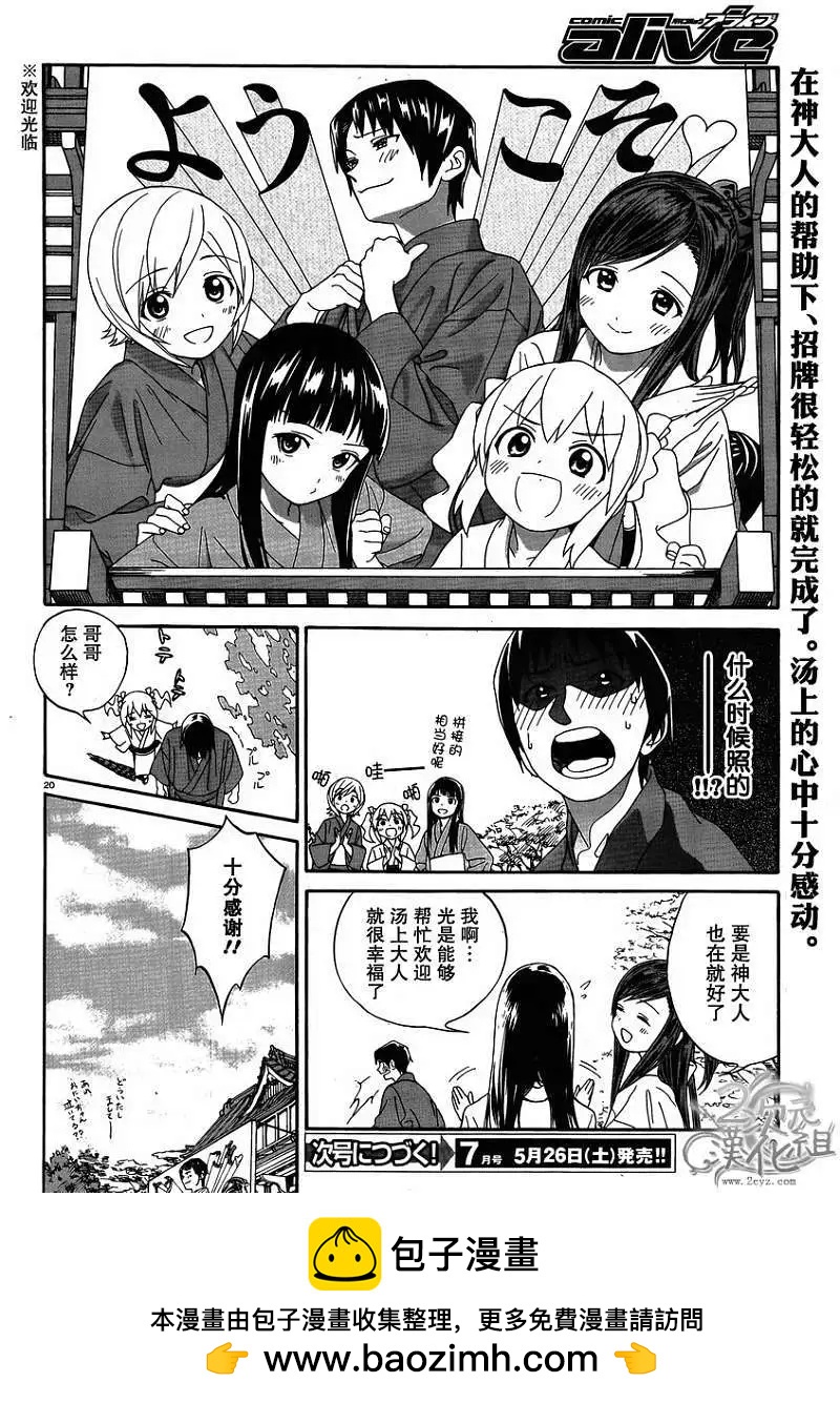 第04回19