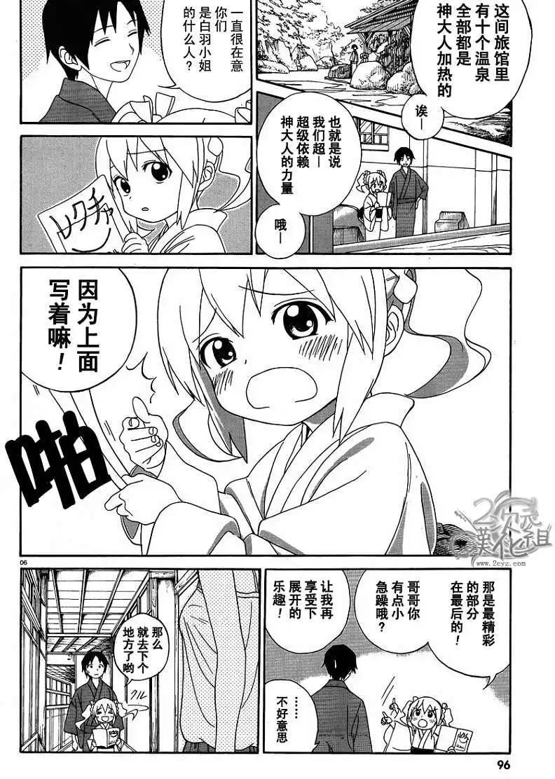 第04回5