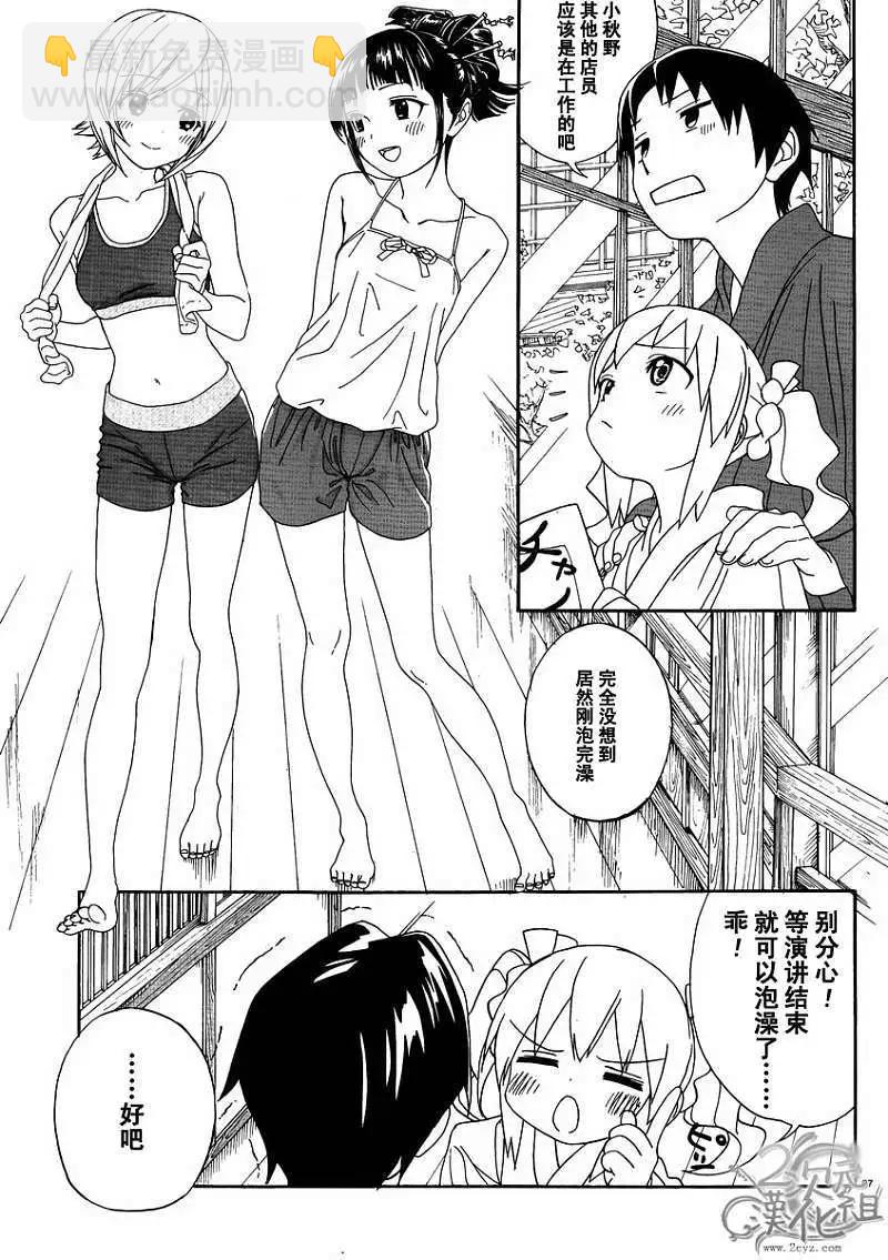 第04回6