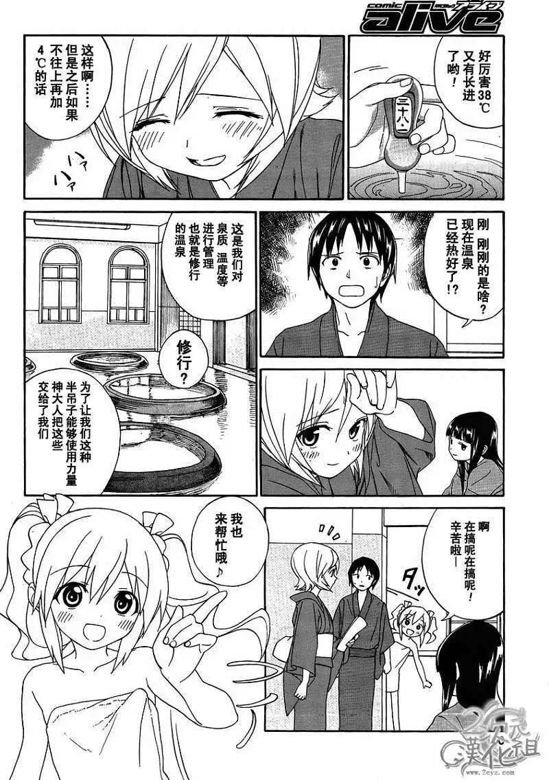 第04回9