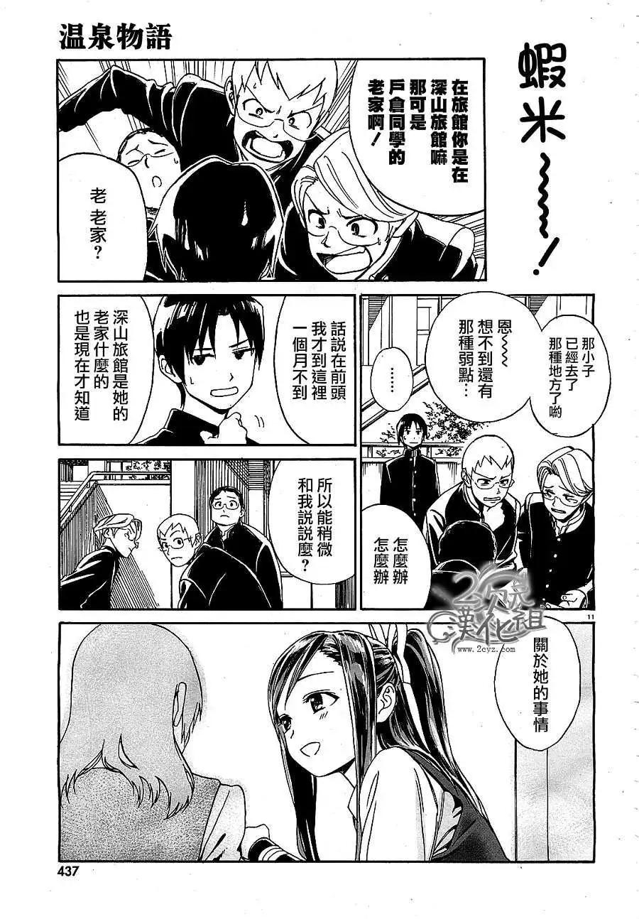 第05回10