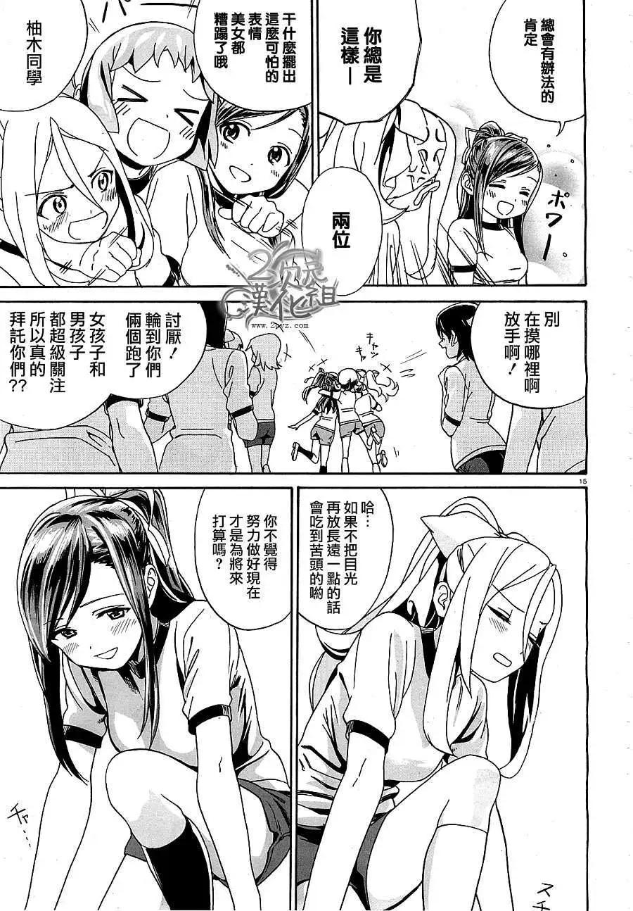 第05回14