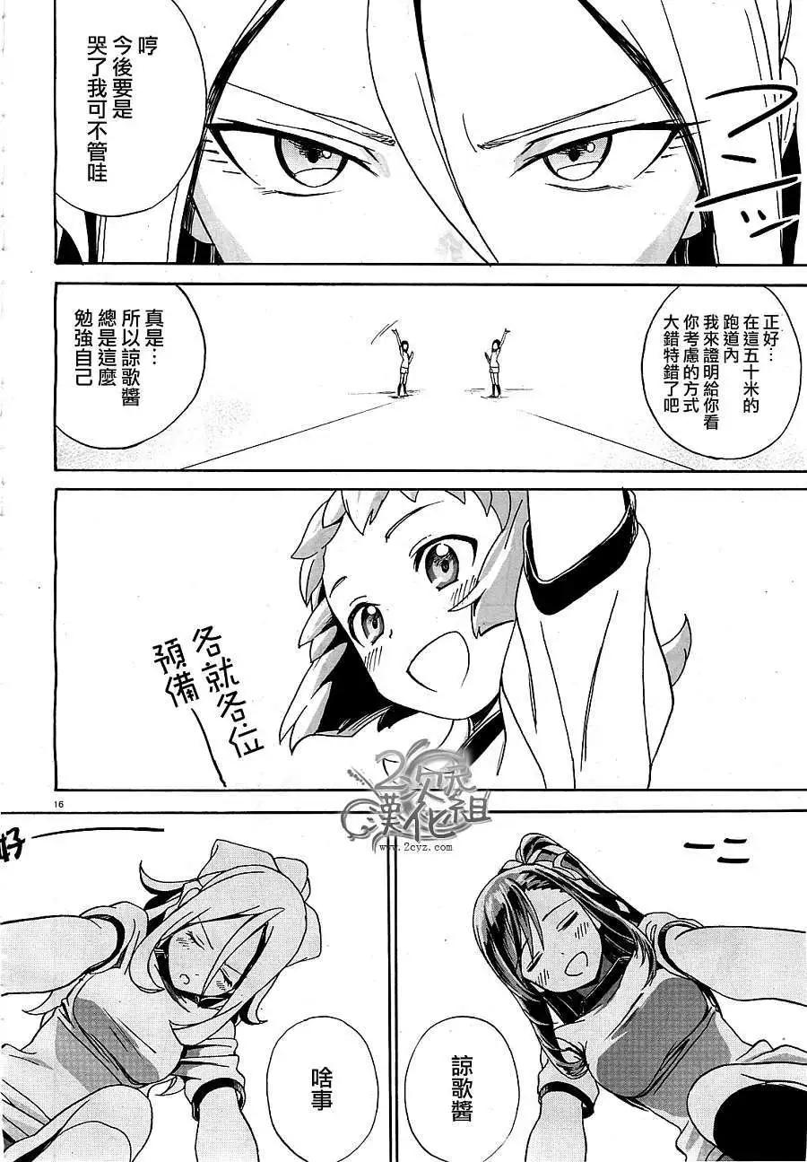 第05回15