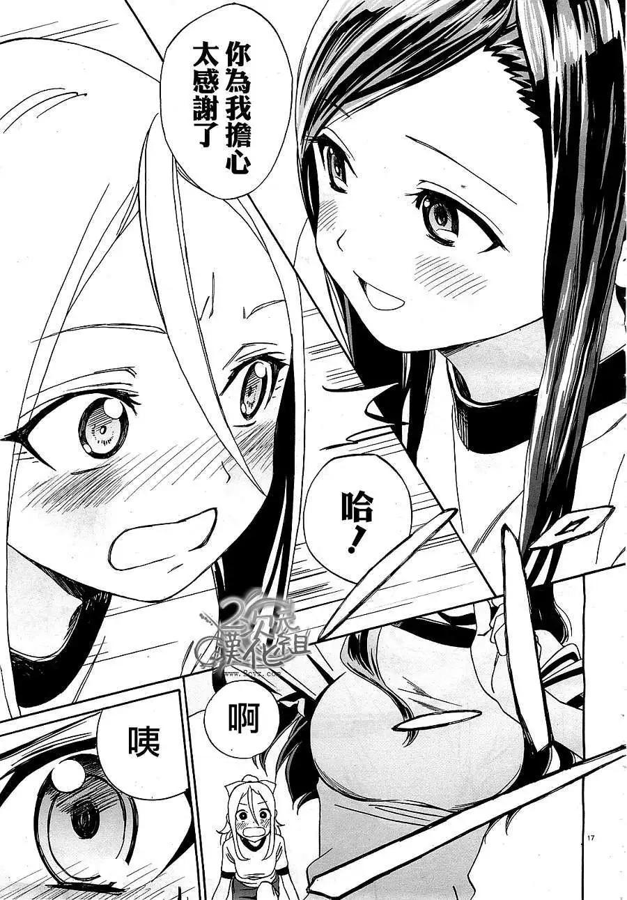 第05回16