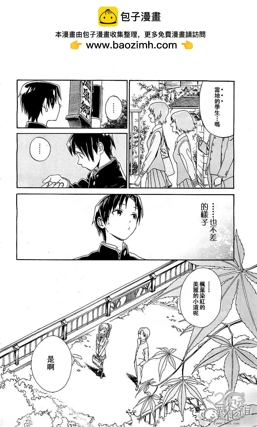 第05回3