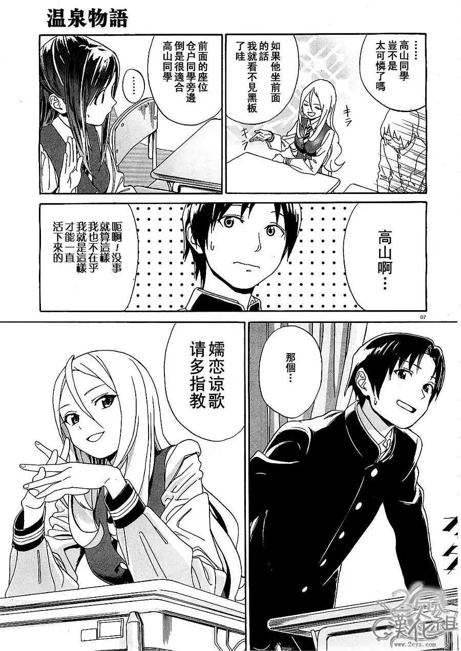 第05回6