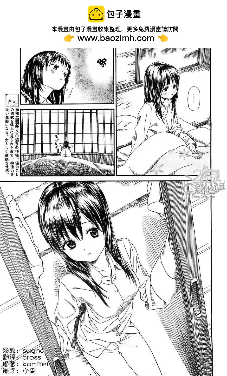 第15回1