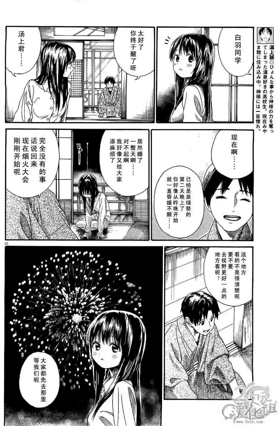 第15回4