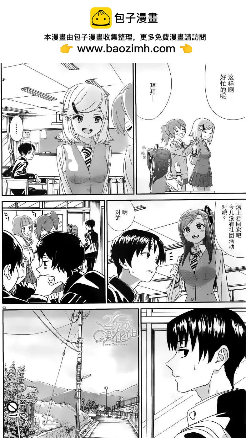第17回1