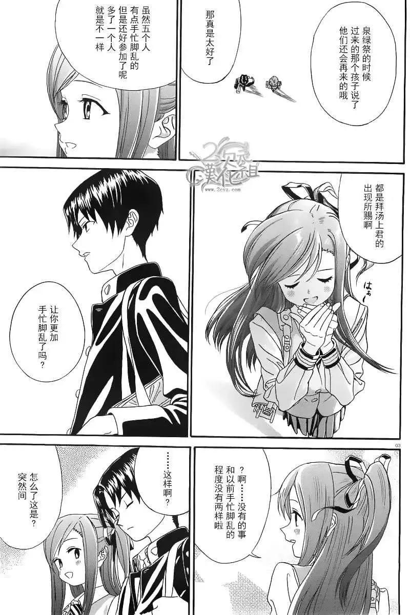 第17回2