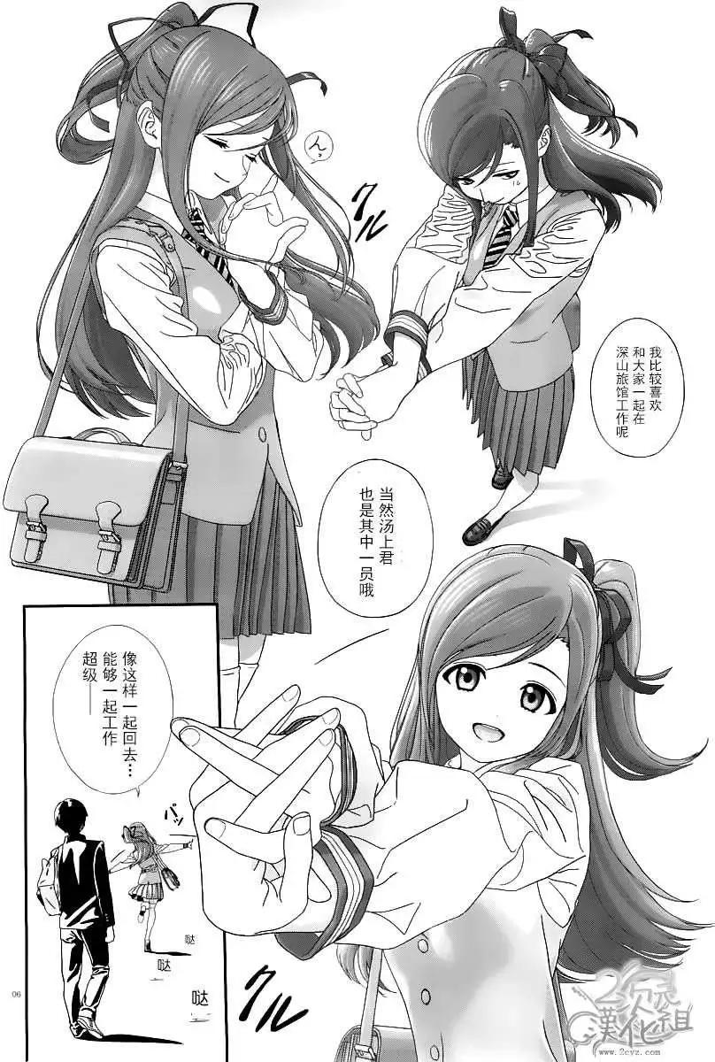 第17回5