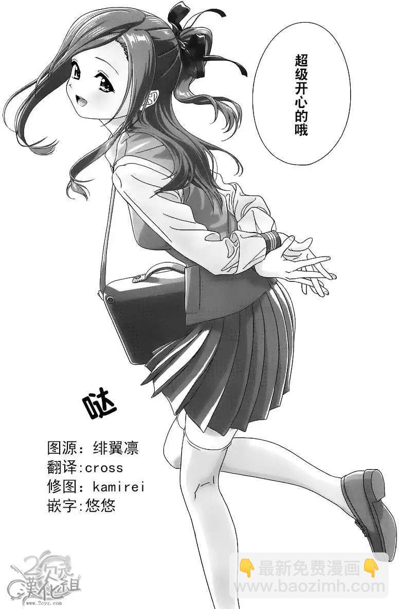 第17回6