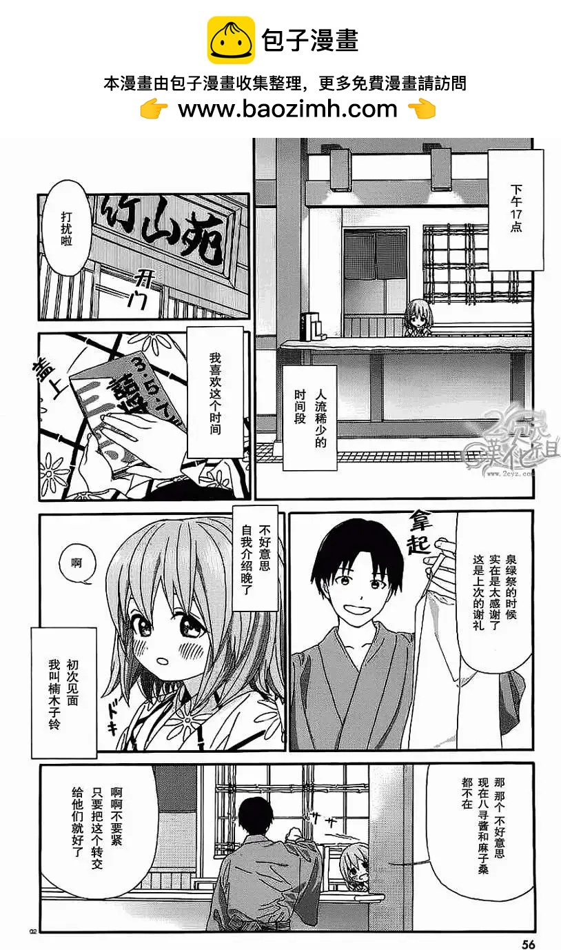 番外篇021