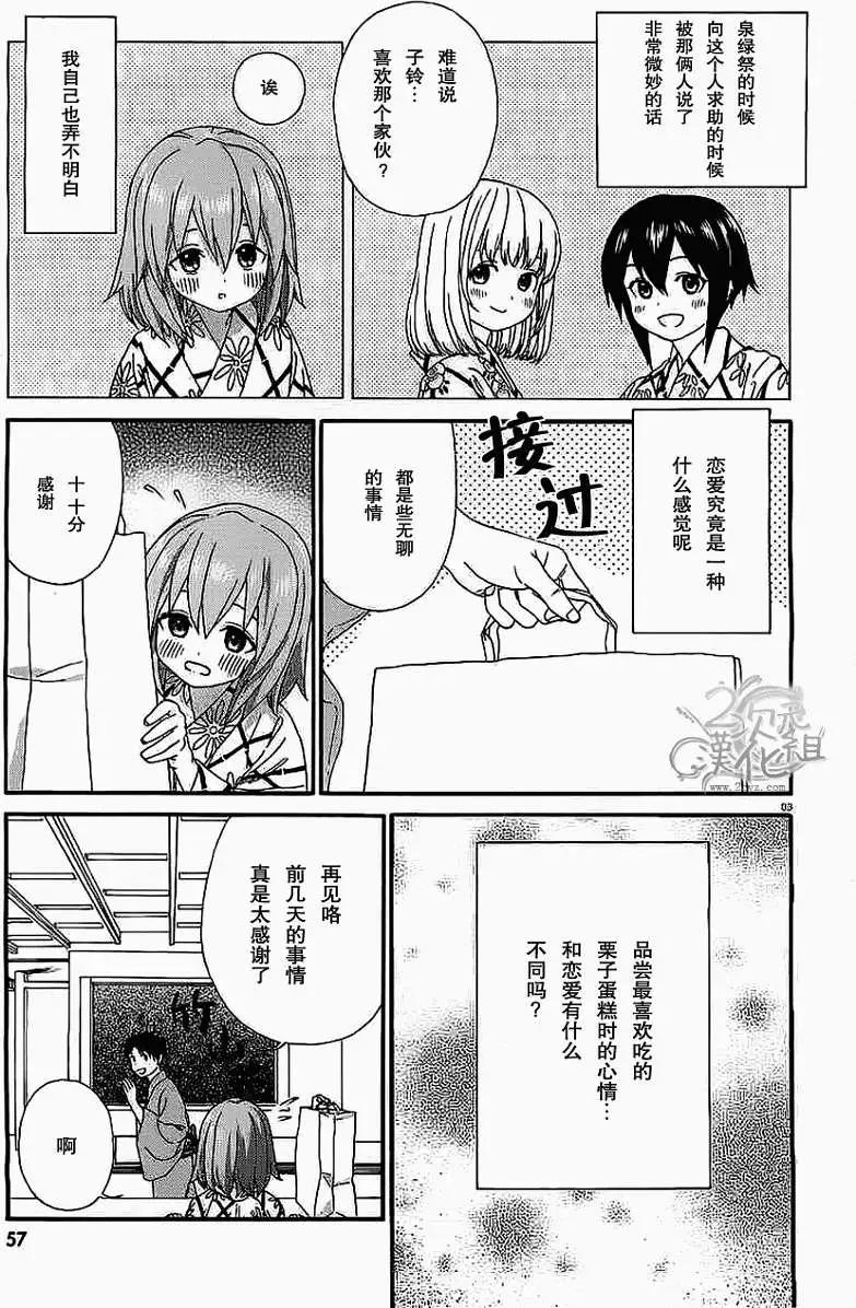 番外篇022