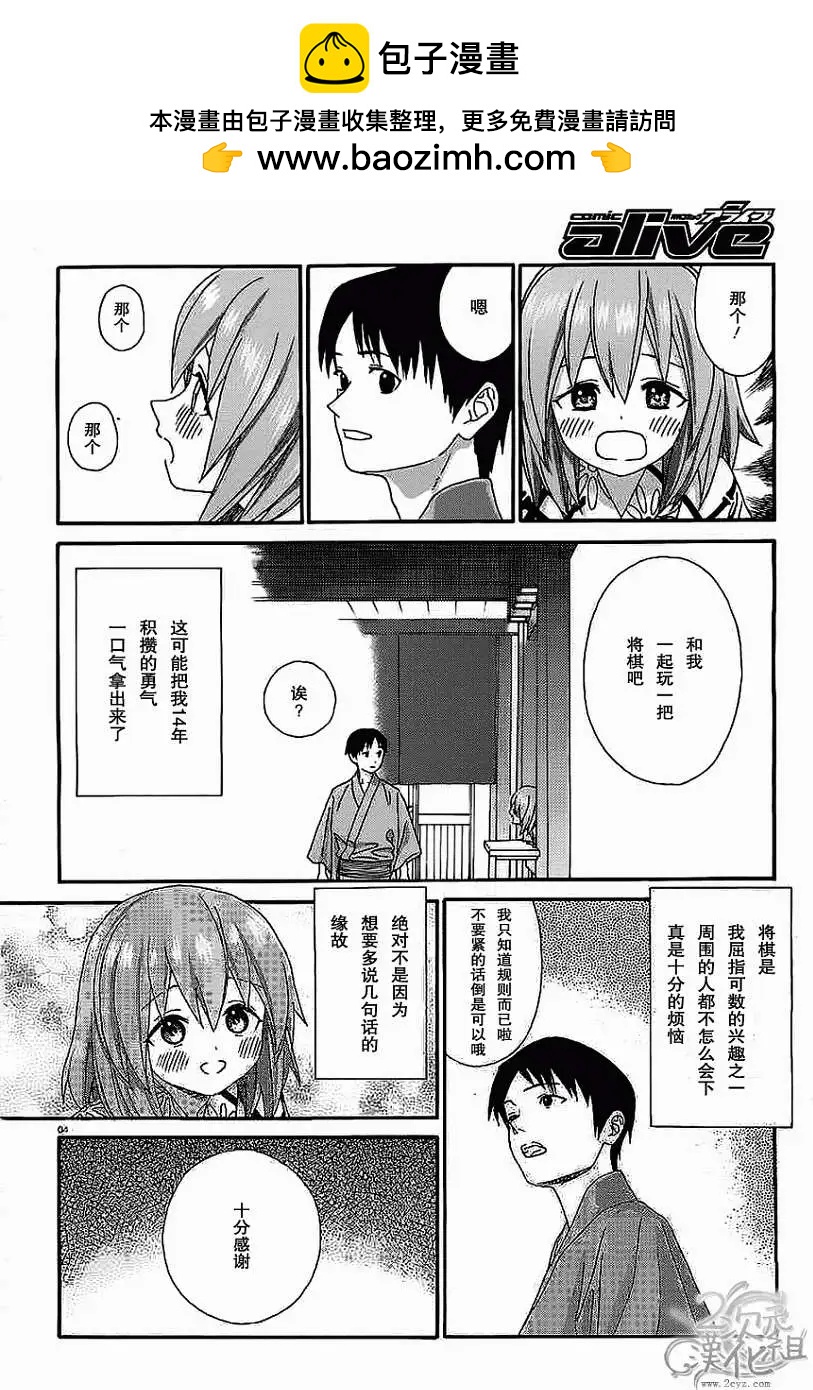 番外篇023