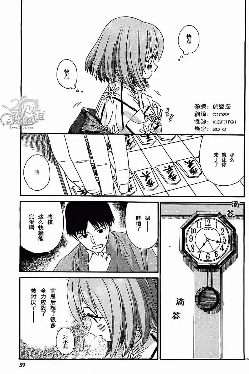 番外篇024