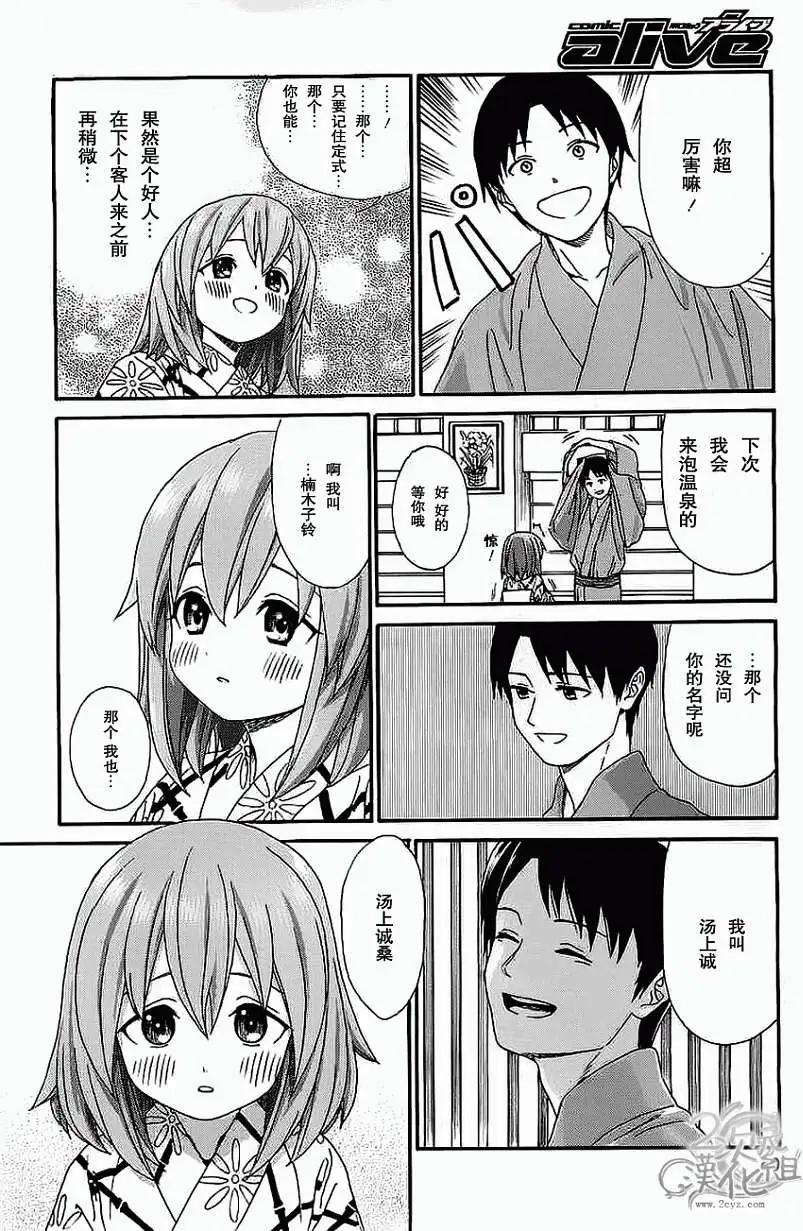 番外篇025